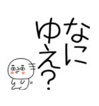 お目めぱっちり武士語くんスタンプ☆彡2（個別スタンプ：36）