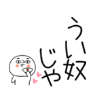 お目めぱっちり武士語くんスタンプ☆彡2（個別スタンプ：40）