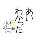 お目めぱっちり武士語くんスタンプ☆彡（個別スタンプ：3）