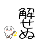 お目めぱっちり武士語くんスタンプ☆彡（個別スタンプ：9）