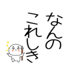 お目めぱっちり武士語くんスタンプ☆彡（個別スタンプ：10）