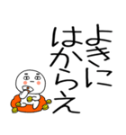 お目めぱっちり武士語くんスタンプ☆彡（個別スタンプ：17）