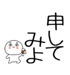 お目めぱっちり武士語くんスタンプ☆彡（個別スタンプ：20）