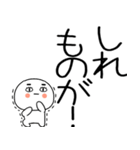 お目めぱっちり武士語くんスタンプ☆彡（個別スタンプ：22）