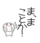 お目めぱっちり武士語くんスタンプ☆彡（個別スタンプ：23）