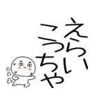 お目めぱっちり武士語くんスタンプ☆彡（個別スタンプ：24）