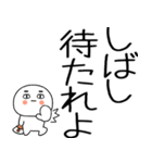 お目めぱっちり武士語くんスタンプ☆彡（個別スタンプ：25）