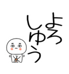お目めぱっちり武士語くんスタンプ☆彡（個別スタンプ：26）