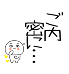 お目めぱっちり武士語くんスタンプ☆彡（個別スタンプ：27）