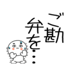 お目めぱっちり武士語くんスタンプ☆彡（個別スタンプ：28）
