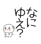 お目めぱっちり武士語くんスタンプ☆彡（個別スタンプ：36）