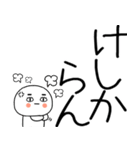 お目めぱっちり武士語くんスタンプ☆彡（個別スタンプ：39）