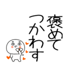 お目めぱっちり武士語くんスタンプ☆彡☆彡（個別スタンプ：7）