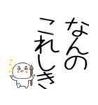 お目めぱっちり武士語くんスタンプ☆彡☆彡（個別スタンプ：10）