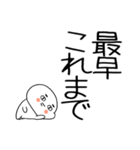 お目めぱっちり武士語くんスタンプ☆彡☆彡（個別スタンプ：11）