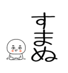 お目めぱっちり武士語くんスタンプ☆彡☆彡（個別スタンプ：14）