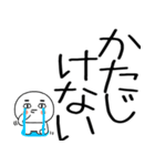 お目めぱっちり武士語くんスタンプ☆彡☆彡（個別スタンプ：15）