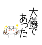 お目めぱっちり武士語くんスタンプ☆彡☆彡（個別スタンプ：16）