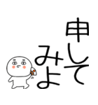 お目めぱっちり武士語くんスタンプ☆彡☆彡（個別スタンプ：20）