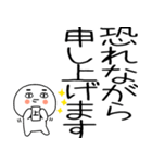 お目めぱっちり武士語くんスタンプ☆彡☆彡（個別スタンプ：21）