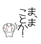 お目めぱっちり武士語くんスタンプ☆彡☆彡（個別スタンプ：23）