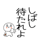 お目めぱっちり武士語くんスタンプ☆彡☆彡（個別スタンプ：25）