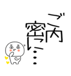 お目めぱっちり武士語くんスタンプ☆彡☆彡（個別スタンプ：27）