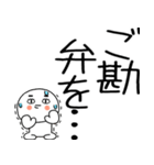 お目めぱっちり武士語くんスタンプ☆彡☆彡（個別スタンプ：28）