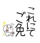 お目めぱっちり武士語くんスタンプ☆彡☆彡（個別スタンプ：30）