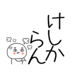 お目めぱっちり武士語くんスタンプ☆彡☆彡（個別スタンプ：39）