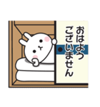 どうしてもやる気が出ないうさぎのスタンプ（個別スタンプ：1）