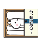 どうしてもやる気が出ないうさぎのスタンプ（個別スタンプ：2）