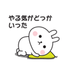 どうしてもやる気が出ないうさぎのスタンプ（個別スタンプ：5）