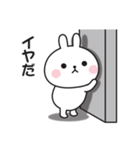 どうしてもやる気が出ないうさぎのスタンプ（個別スタンプ：6）