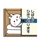 どうしてもやる気が出ないうさぎのスタンプ（個別スタンプ：8）