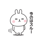 どうしてもやる気が出ないうさぎのスタンプ（個別スタンプ：10）