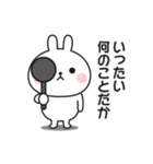 どうしてもやる気が出ないうさぎのスタンプ（個別スタンプ：12）