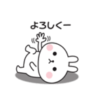 どうしてもやる気が出ないうさぎのスタンプ（個別スタンプ：14）