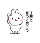 どうしてもやる気が出ないうさぎのスタンプ（個別スタンプ：21）
