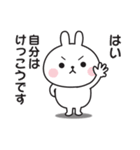 どうしてもやる気が出ないうさぎのスタンプ（個別スタンプ：23）