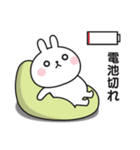 どうしてもやる気が出ないうさぎのスタンプ（個別スタンプ：25）