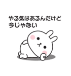 どうしてもやる気が出ないうさぎのスタンプ（個別スタンプ：27）