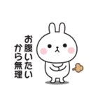 どうしてもやる気が出ないうさぎのスタンプ（個別スタンプ：29）