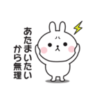 どうしてもやる気が出ないうさぎのスタンプ（個別スタンプ：30）