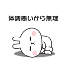 どうしてもやる気が出ないうさぎのスタンプ（個別スタンプ：31）