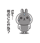 どうしてもやる気が出ないうさぎのスタンプ（個別スタンプ：32）