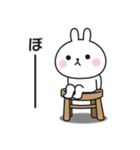どうしてもやる気が出ないうさぎのスタンプ（個別スタンプ：33）