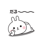 どうしてもやる気が出ないうさぎのスタンプ（個別スタンプ：34）