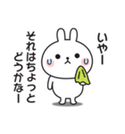 どうしてもやる気が出ないうさぎのスタンプ（個別スタンプ：35）