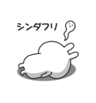 どうしてもやる気が出ないうさぎのスタンプ（個別スタンプ：36）